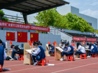 余姚第五職業(yè)技術學校2023年招生錄取分數(shù)線