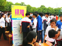象山港高級技工學校2021年招生簡章