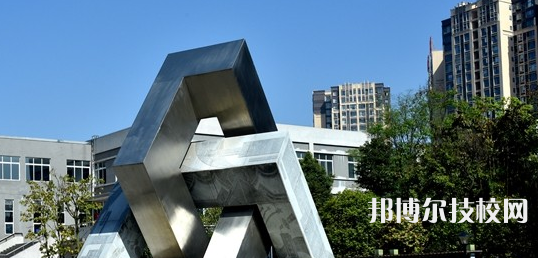 成都技師學(xué)院2021年招生辦聯(lián)系電話