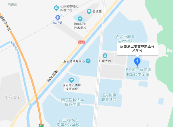江蘇連云港工貿(mào)高等職業(yè)技術(shù)學(xué)校地址在哪里