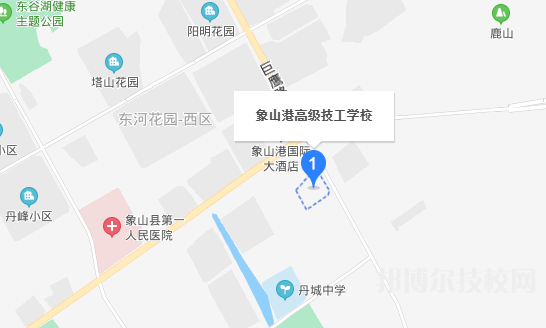 象山港高級技工學校地址