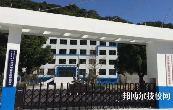 象山港高級技工學(xué)校6