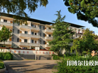 印臺區(qū)職業(yè)技術(shù)學(xué)校2020年有哪些專業(yè)