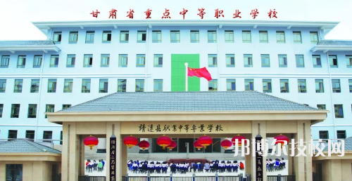 靖遠(yuǎn)職業(yè)中等專業(yè)學(xué)校2021年招生錄取分?jǐn)?shù)線