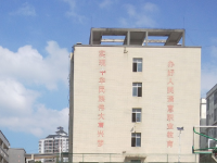 織金中等職業(yè)學(xué)校2023年學(xué)費(fèi)、收費(fèi)多少