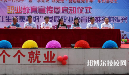 織金中等職業(yè)學(xué)校2021年報(bào)名條件、招生要求、招生對(duì)象