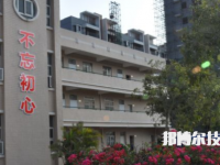 陸豐碣石新安職業(yè)技術(shù)學(xué)校2021年報名條件、招生要求、招生對象