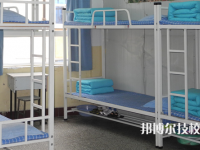 納雍中等職業(yè)學(xué)校2023年宿舍條件