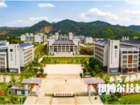 河源衛(wèi)生學(xué)校怎么樣、好不好
