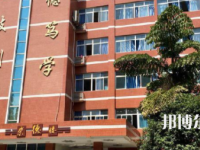 成都機械高級技工學(xué)校2023年學(xué)費、收費多少