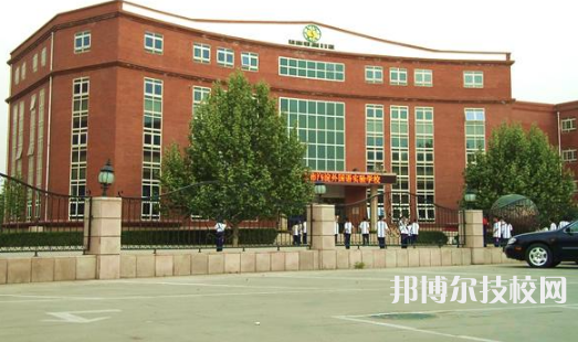 西安鐵道職業(yè)學(xué)校2021年招生辦聯(lián)系電話