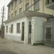 揚(yáng)州天海職業(yè)技術(shù)學(xué)校