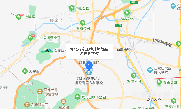 河北石家莊幼兒師范學(xué)校地址在哪里