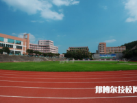 東莞紡織服裝學(xué)校怎么樣、好不好