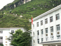 安順民族中等職業(yè)學(xué)校2023年招生辦聯(lián)系電話