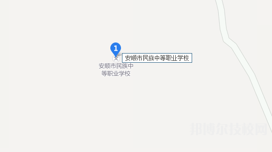 安順民族中等職業(yè)學(xué)校地址在哪里 