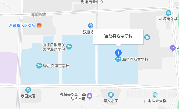 海鹽縣商貿(mào)學校地址
