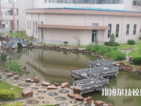 海鹽縣商貿(mào)學(xué)校怎么樣、好不好