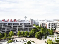 義烏城鎮(zhèn)職業(yè)技術(shù)學校2021年學費、收費多少