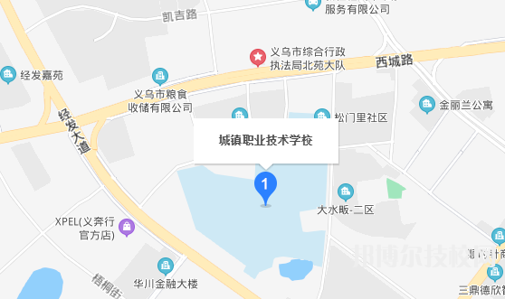 義烏城鎮(zhèn)職業(yè)技術(shù)學(xué)校地址