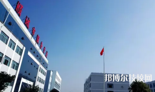 安順城市服務(wù)職業(yè)學校2021年學費、收費多少