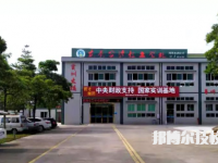 東莞實(shí)驗(yàn)技工學(xué)校怎么樣、好不好