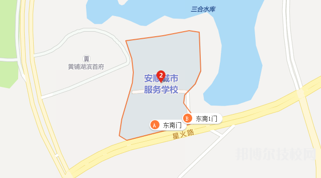 安順城市服務(wù)職業(yè)學(xué)校地址在哪里 