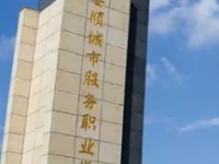 安順城市服務(wù)職業(yè)學(xué)校2023年有哪些專業(yè)