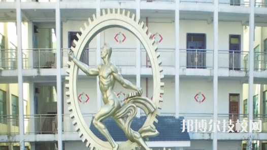 安順機械工業(yè)學校2021年招生簡章