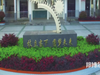 安順機(jī)械工業(yè)學(xué)校2023年招生錄取分?jǐn)?shù)線