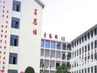 安順機(jī)械工業(yè)學(xué)校2023年招生辦聯(lián)系電話