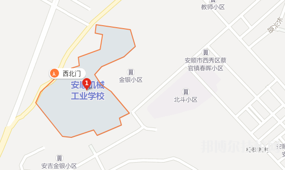 安順機(jī)械工業(yè)學(xué)校地址在哪里
