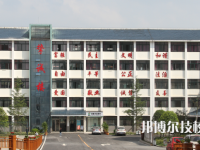 安順機(jī)械工業(yè)學(xué)校2023年網(wǎng)站網(wǎng)址