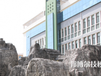 安順機(jī)械工業(yè)學(xué)校2023年怎么樣、好不好