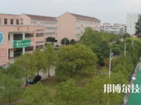 東陽第二職業(yè)技術(shù)學(xué)校2021年報(bào)名條件、招生要求、招生對(duì)象