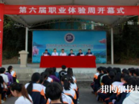 東陽第二職業(yè)技術(shù)學(xué)校2021年招生辦聯(lián)系電話