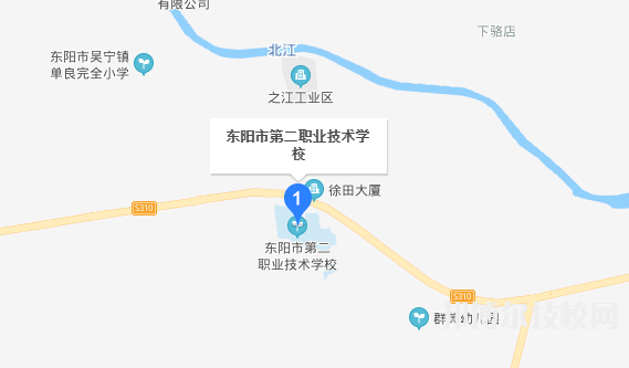 東陽第二職業(yè)技術(shù)學校地址