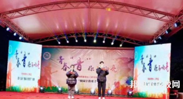 東陽(yáng)第二職業(yè)技術(shù)學(xué)校6