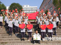 東陽第二職業(yè)技術(shù)學(xué)校怎么樣、好不好