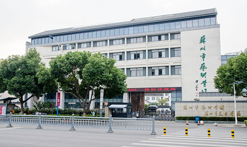 蘇州藝術(shù)學校2021年有哪些專業(yè)