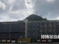 安順平壩中等職業(yè)學(xué)校2023年學(xué)費(fèi)、收費(fèi)多少