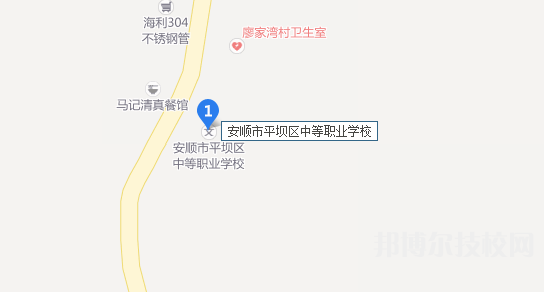 安順平壩中等職業(yè)學校地址在哪里