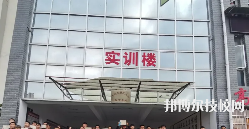 安順平壩中等職業(yè)學(xué)校怎么樣、好不好