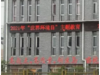安順平壩中等職業(yè)學校2023年招生計劃