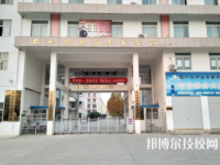 碭山縣中等專業(yè)學(xué)校2023年網(wǎng)站網(wǎng)址