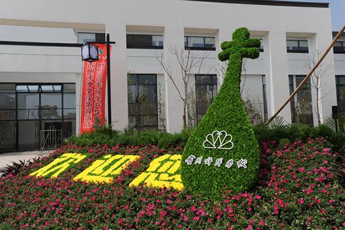 蘇州評彈學(xué)校2021年有哪些專業(yè)