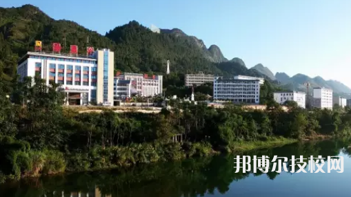 荔波中等職業(yè)學校2021年招生簡章