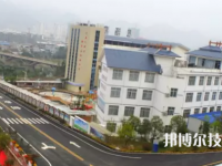 荔波中等職業(yè)學(xué)校2023年學(xué)費(fèi)、收費(fèi)多少