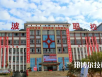 荔波中等職業(yè)學(xué)校2023年報(bào)名條件、招生要求、招生對象