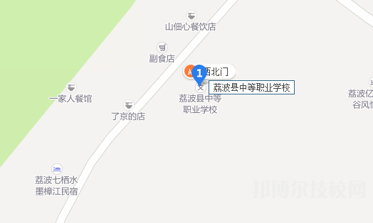 荔波中等職業(yè)學(xué)校地址在哪里 